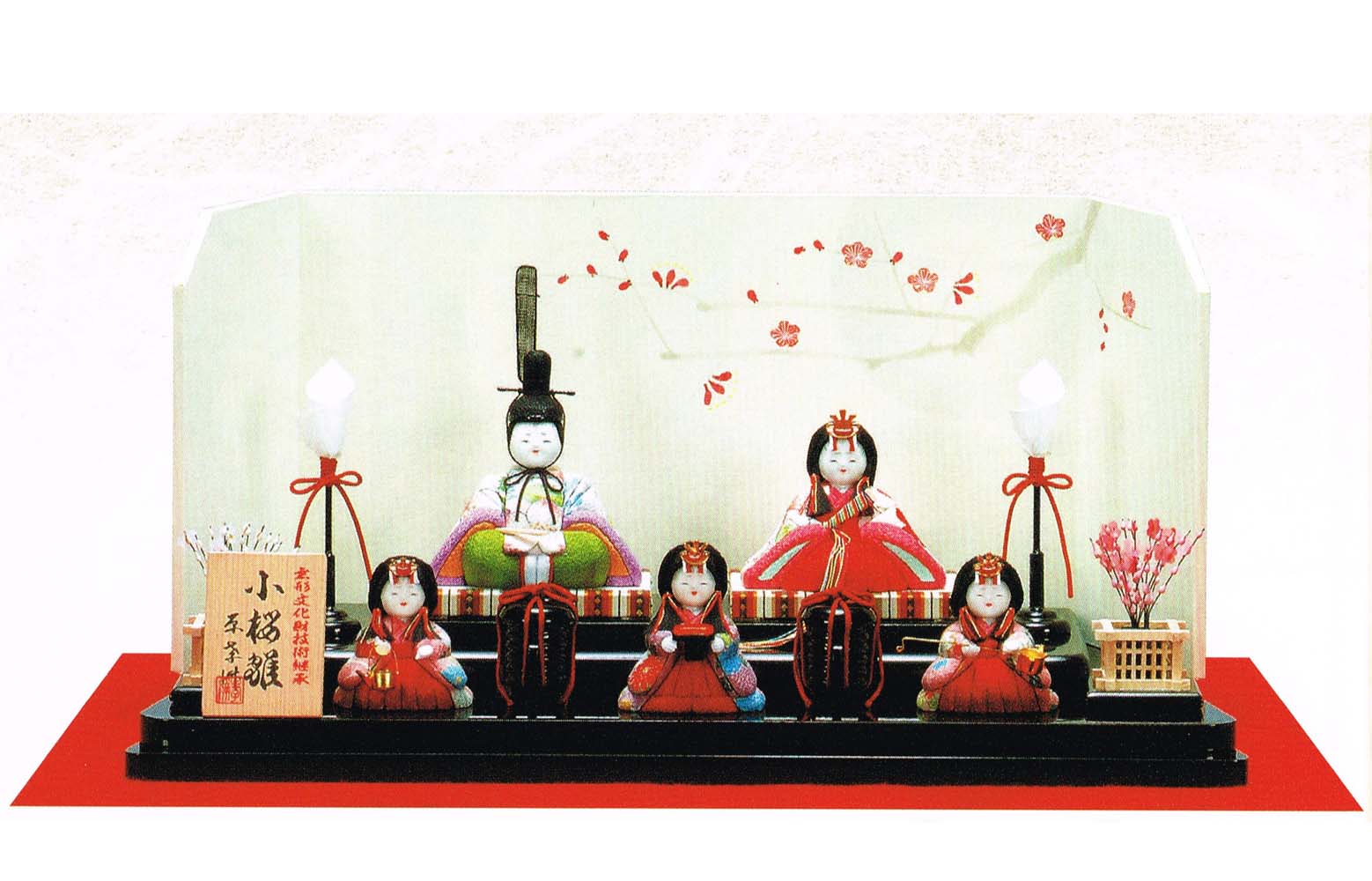 送料無料 久月作 芹川英子監修 おひな様 おひな飾り 雛人形 正絹 殿姫飾り お姫様 桃の節句 お雛さま 初節句祝い 雛祭り お内裏様 ひな人形平飾り 木目込人形 御雛飾り ひなまつり 二人飾り お雛様 木製平台飾り 3月3日 木目込親王