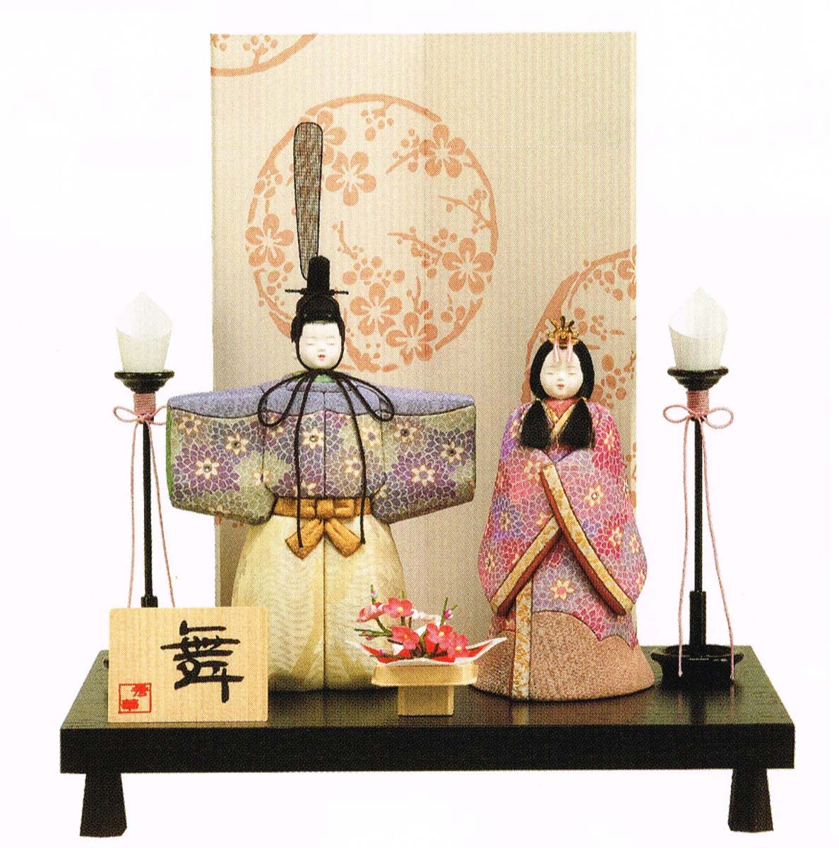 送料無料 平安豊久作 雛人形 木目込立親王飾り お姫様 舞みほ 親王飾り お雛様 衣裳着 お雛さま おひな様 お雛飾り おひな飾り お内裏様 お姫様 雛祭り ひなまつり ひな人形 桃の節句 3月3日 衣裳着 木目込み立ち雛 立ち親王飾り 立親王雛飾り 人形の鈴勝 平安 送料無料 平安豊久作 雛人形 木目込立親王飾り お姫様 舞みほ 親王飾り お雛様 衣裳着 お雛さま おひな様 お雛飾り おひな飾り お内裏様 お姫様 雛祭り ひなまつり ひな人形 桃の節句 3月3日 衣裳着 木目込み立ち雛 立ち親王飾り 立親王雛飾り 人形の鈴勝 平安