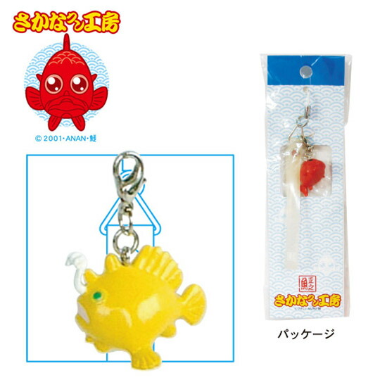楽天市場】さかなクン工房 ファスナーアクセサリー ファッション