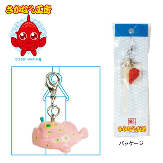楽天市場】さかなクン工房 ファスナーアクセサリー ファッション