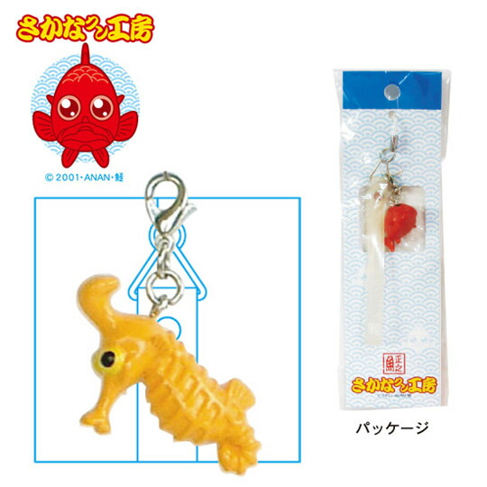 楽天市場】さかなクン工房 ファスナーアクセサリー ファッション