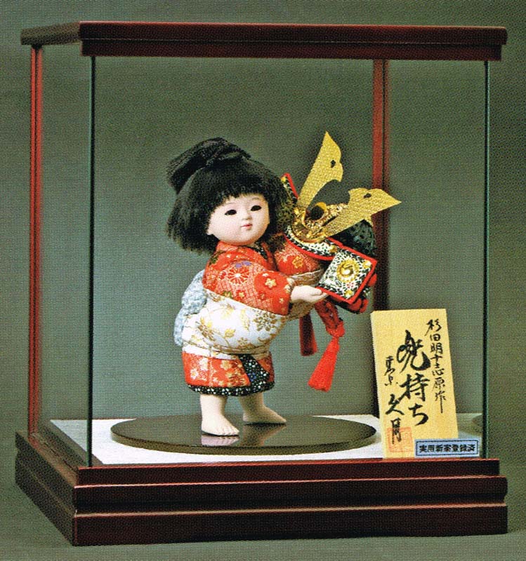 貨物輸送無料 久月 杉田明十志脚本 木目込五月あやつり人形 【兜耐久性】 No.300入れもの入り口・入口飾り 〈日本の首都久月 浅草橋久月 木目込みあやつり人形 わらべあやつり人形 和人形 着物衣作り付けるあやつり人形 お節句飾りつけ 端午の節句 初節句祝賀会 五月あやつり人形脇飾りつけ 赤ちゃんの日 五月五日 5月5日〉