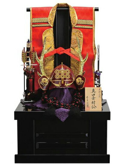 貨物輸送無料 東玉監製 五月あやつり人形 戦国名将 上杉謙信公 陣羽織付き添い人 25号着付ける兜 木製納める台飾りつけ 【真田】 〈5月あやつり人形出し飾りつけ かぶとかざり 兜納める飾りつけ 甲冑飾りつけ 兜仕かける お節句飾りつけ 端午の節句 初節句御祝い お子さんの日 五月五日 5月5日不死化日 お節句通信販売〉