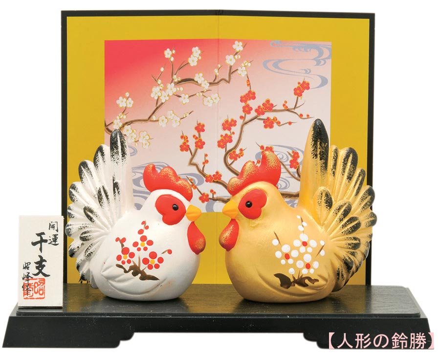 Suzukatu 陶器制造天干地支的陈设品酉年 鸟年元旦装饰開運招福的吉祥