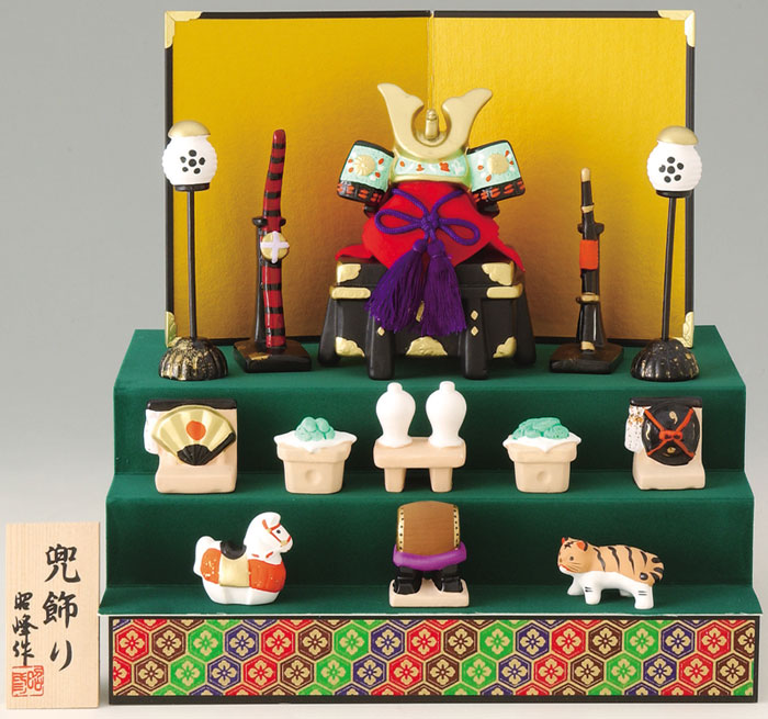 代引不可 昭峰の創作人形 陶器製 五月人形 雅兜三段飾り 緑毛氈風の台の上にお飾りください 5月人形 兜飾り かぶと 端午の節句 子供の日 5月5日 五月五日 人形の鈴勝 すずかつ 兜段飾り 海外旅行 外国人へのおお土産 おみやげにも 伝統工芸 日本の伝統品 驚きの
