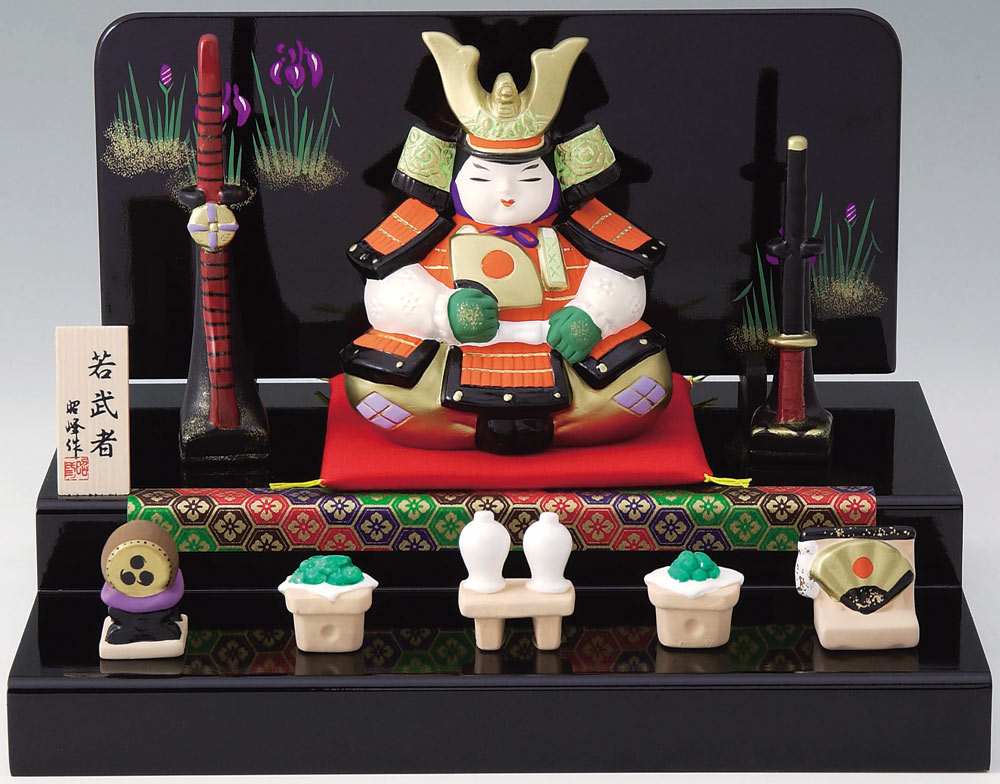 アウトレット送料無料 陶器製 五月人形 5月人形 端午の節句 子供の日 5月5日 若武者二段飾り 屏風 弓太刀 赤座布団 高杯 粽柏餅 軍扇 陣太鼓付きです 春夏新色 Timesofbahrain Com