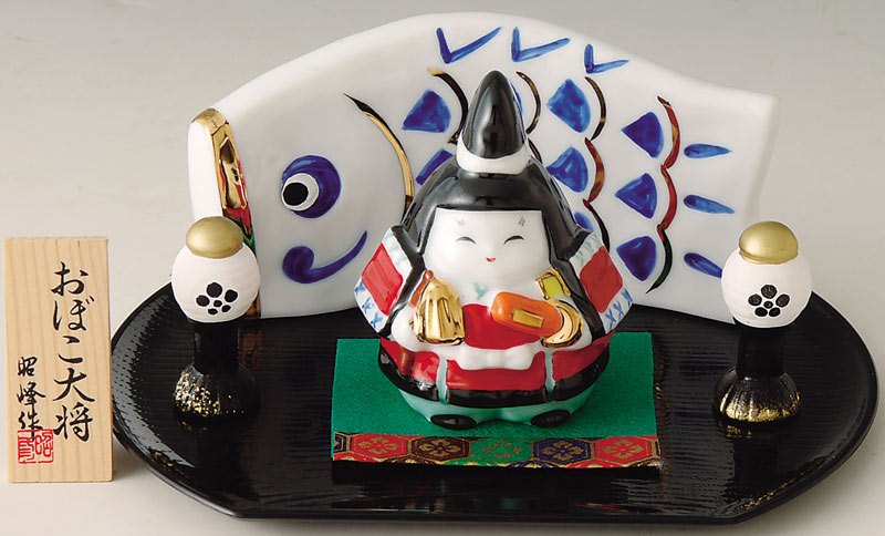 楽天市場】白磁器製 五月人形 5月人形 鯉のぼり こいのぼり 端午の節句