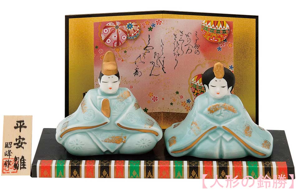 楽天市場】昭峰作 陶器製 雛人形 壁掛け陶器桜雛 かべかけおひなさま 