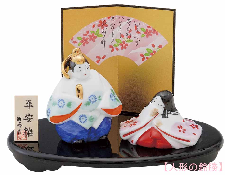 お雛様❤️ 平安3️⃣  貝雛 お雛様❤️ 平安3️⃣ 貝雛