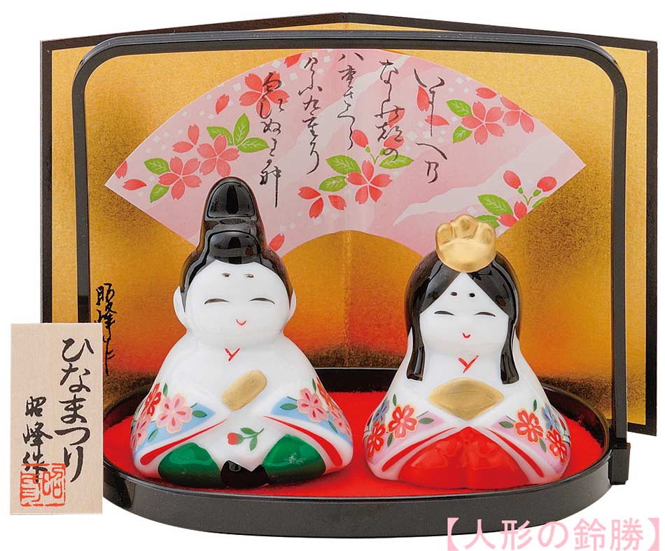 爆買い 楽天市場】昭峰作 平安ちりめんおぼこ雛飾り（豆 雛人形 縮緬製 雛祭り