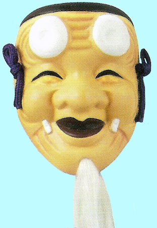 楽天市場】陶器製 能面 吉祥面 三号 【お亀】 Noh mask 〈海外旅行