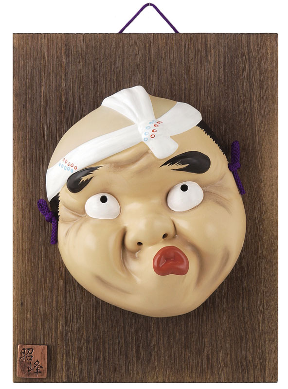 楽天市場】吉祥面5種セット 趣味の工芸面セット 日本製 陶器
