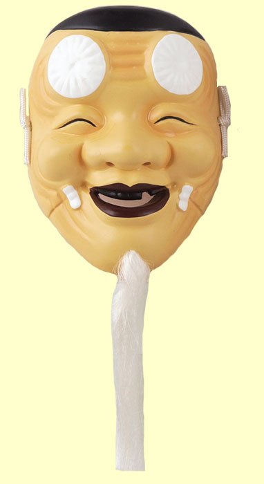 能面　陶器 楽天市場】陶器製 能面 吉祥面 板付 【翁・増女】 Noh mask