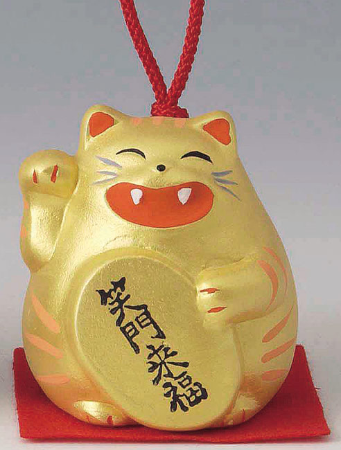 楽天市場】笑う門には福来る！ 陶器製 笑門来福の風水招き猫 右手（右