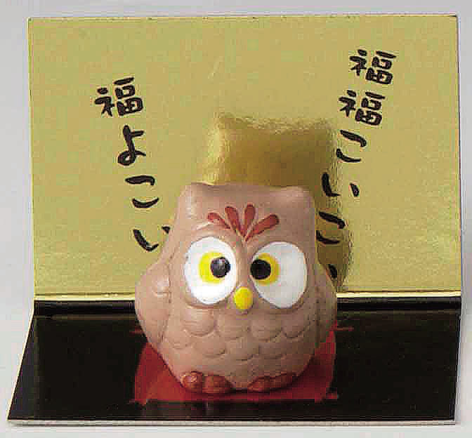 ロイヤルポーセリン　フクロウ　親子3羽　インテリア　招福　開運　縁起物 ロイヤルポーセリン フクロウ 親子3羽 インテリア 招福 開運 縁起物