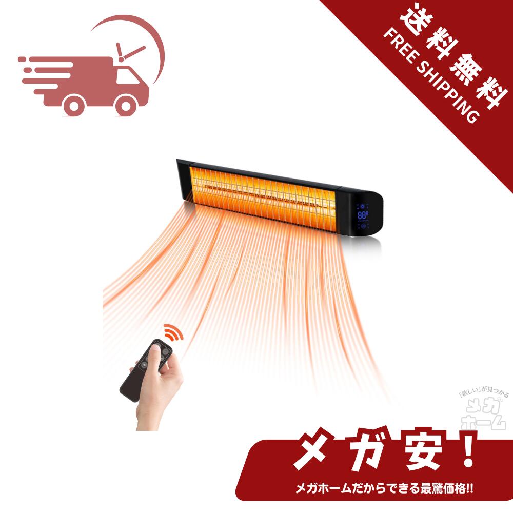 屋外ヒーター 電気ストーブ 1秒速暖 高速暖房縦型ヒーター 屋外自立型/壁掛け式 Amazon | ZAPJQL 屋外ヒーター ハロゲン 電気ストーブ パティオ