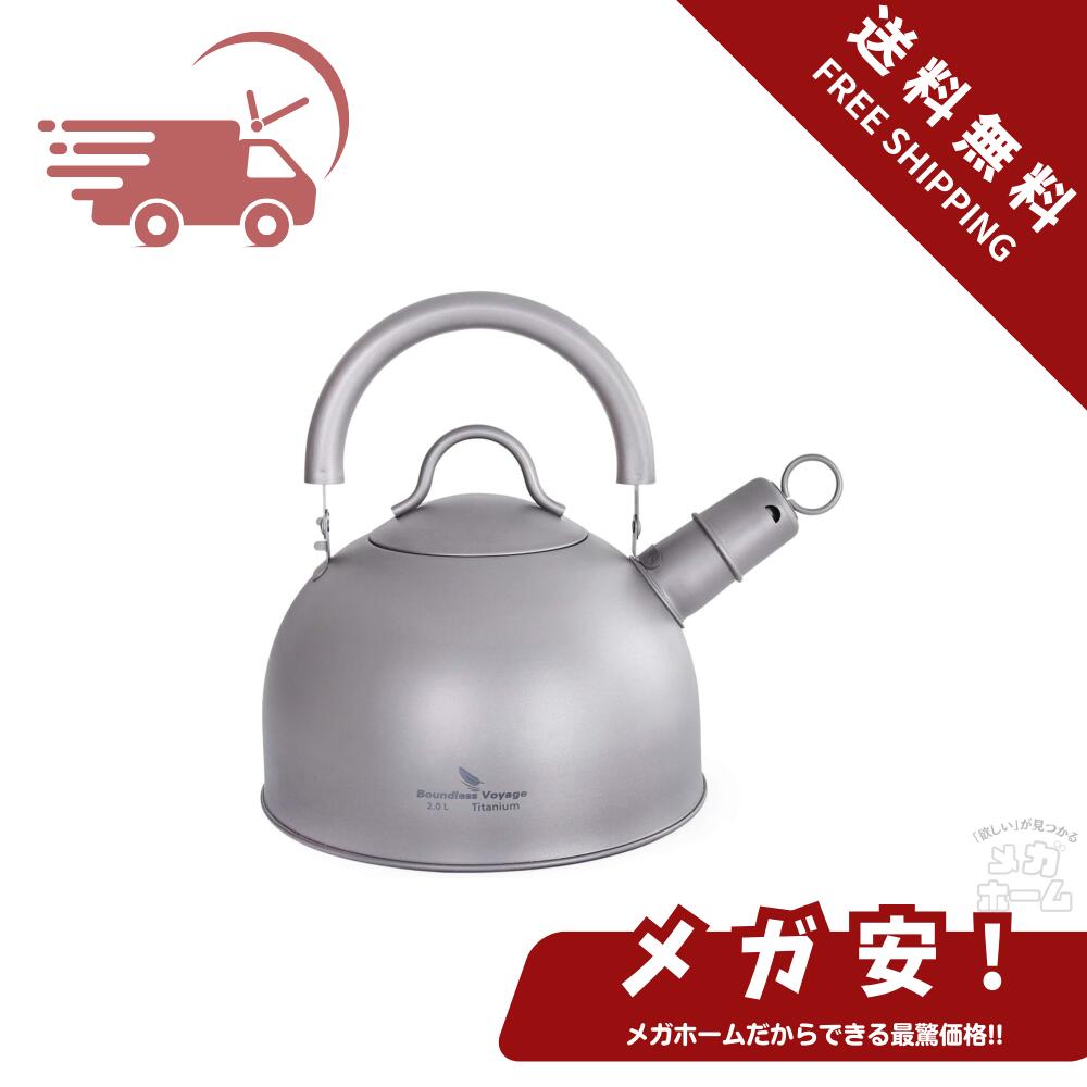 コストコ一般受け商いもの特集！ キッチン用品・食器・調理器具-調理器具・製菓器具-やかん・ケトル