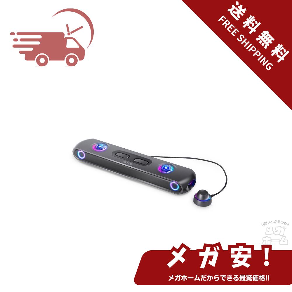 楽天市場】OXS Thunder Lite PC ゲーミング サウンドバー、バーチャル