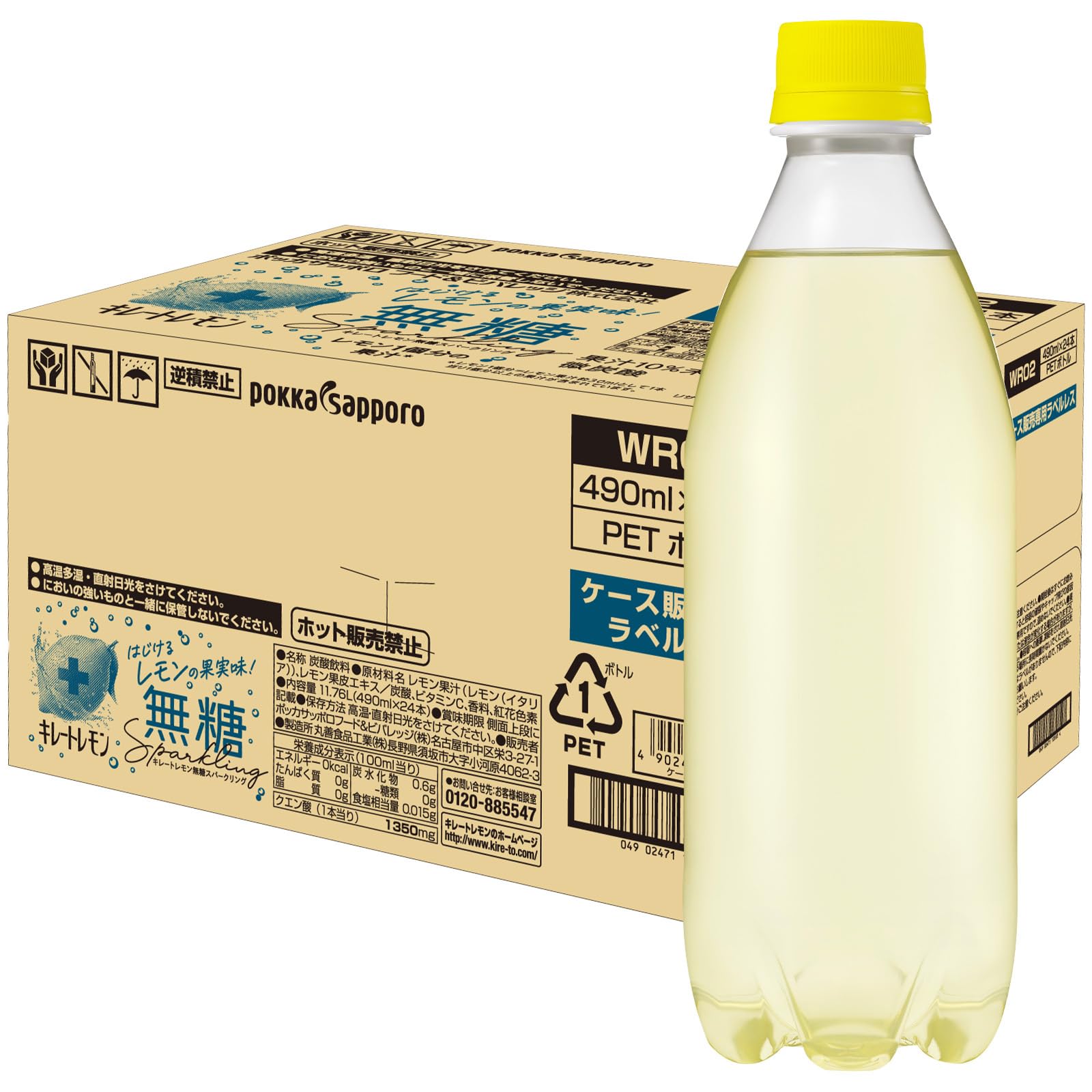 箱無し　レモンボトル　1本 アサヒ GINON ジノン レモン 40度 ペットボトル 1800ml 1.8L 1本