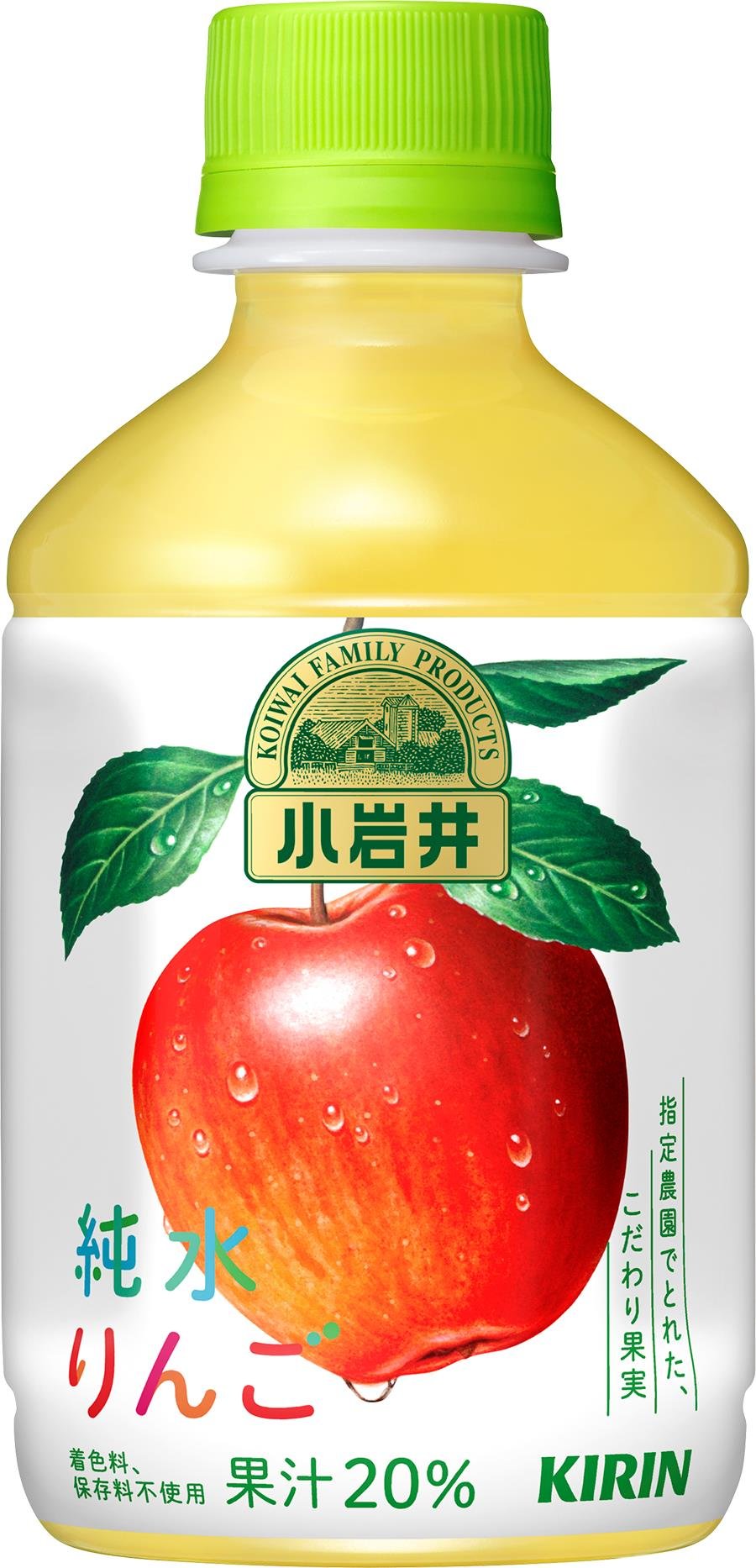 楽天市場】キリン 小岩井 純水りんご 280ml×24本 ペットボトル 1