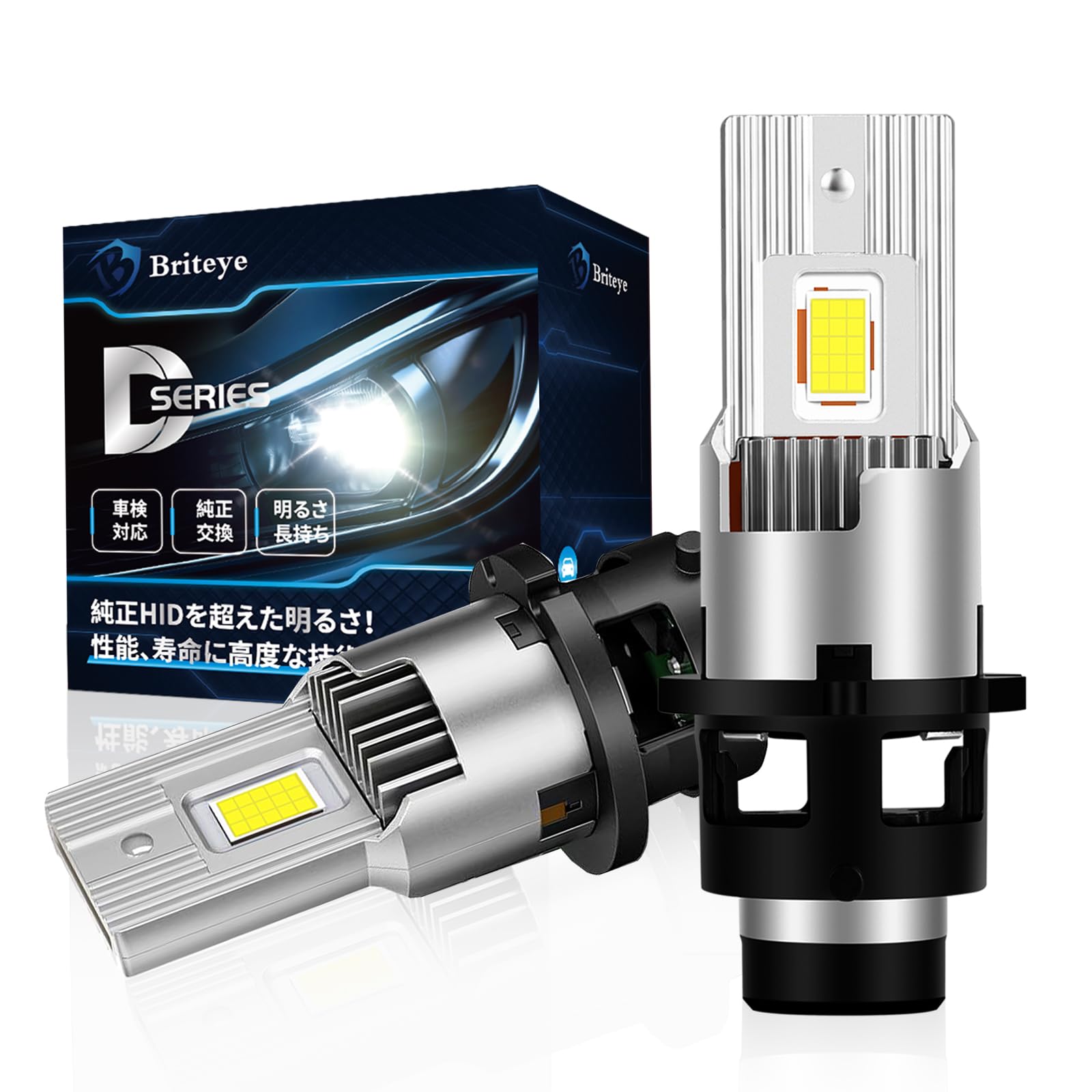 【最短当日発送】【HIDからLEDバルブに交換】Briteye D2S LEDヘッドライト 車検対応 爆光 6500K ホワイト 暗区なし 純正HID車用 d2s ledバルブ ファン付き 配線レス 純正交換 LED化 Dシリーズ【生活応援】