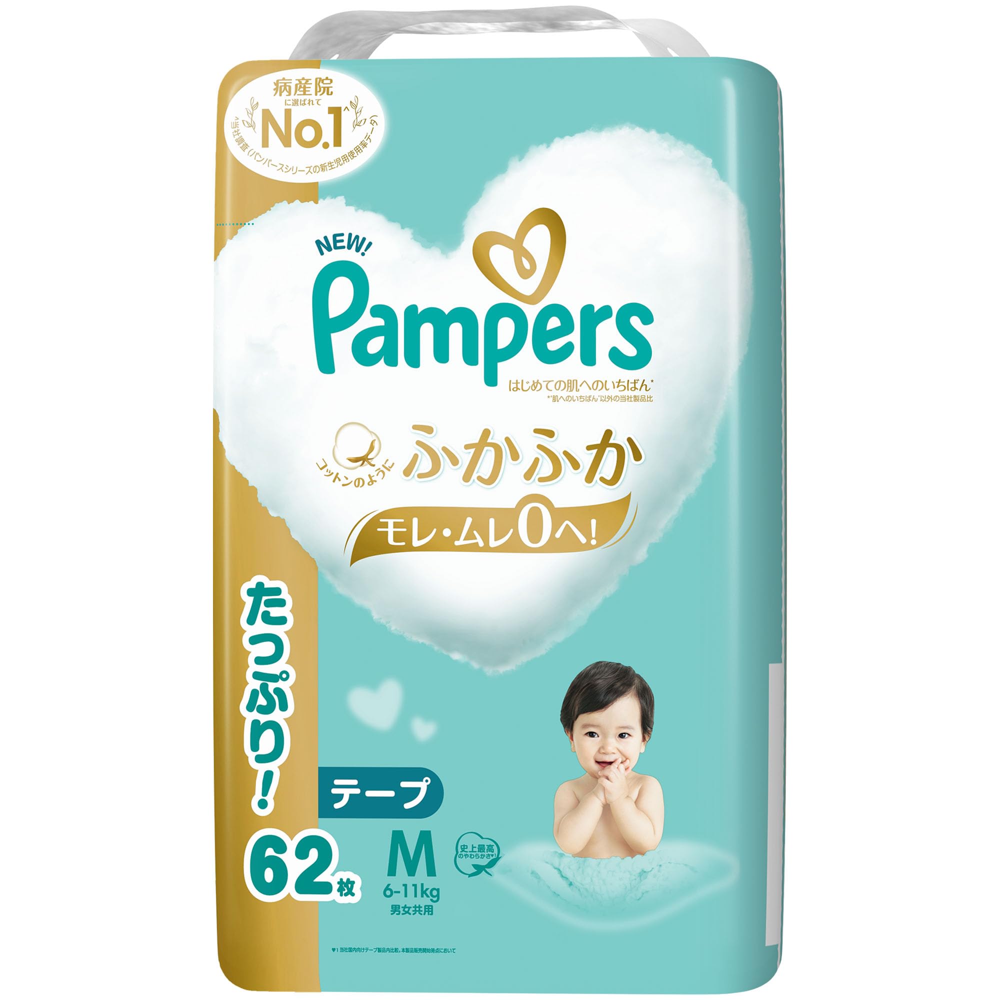 【プーさん】Pampers パンパース テープM Amazon | パンパース 【テープ Mサイズ】 オムツ さらさらケア