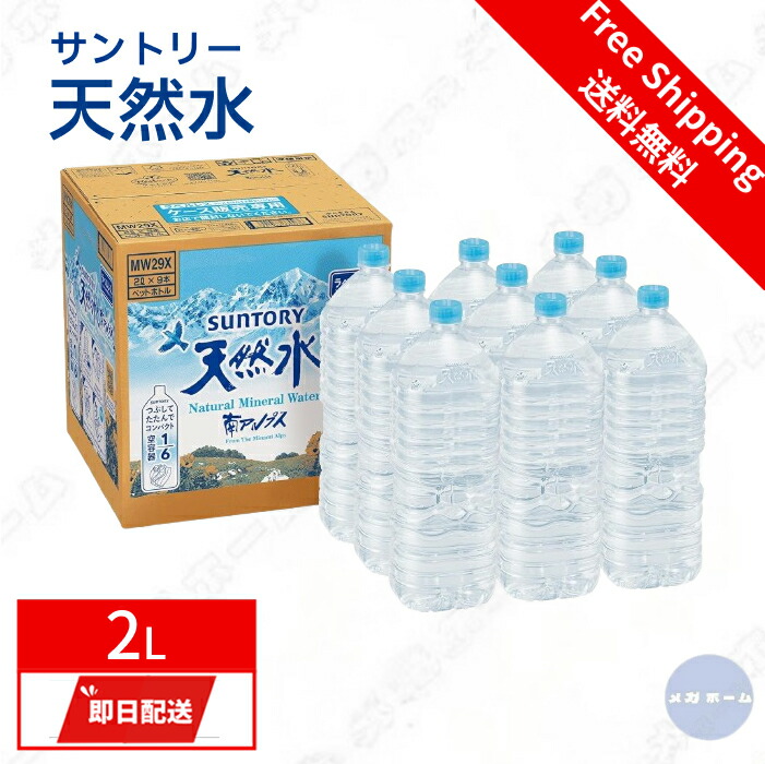 Life Essences ミネラルウォーター 500ml 2本セット Amazon | ライフドリンクカンパニー 自然の恵み天然水 500ml ×24