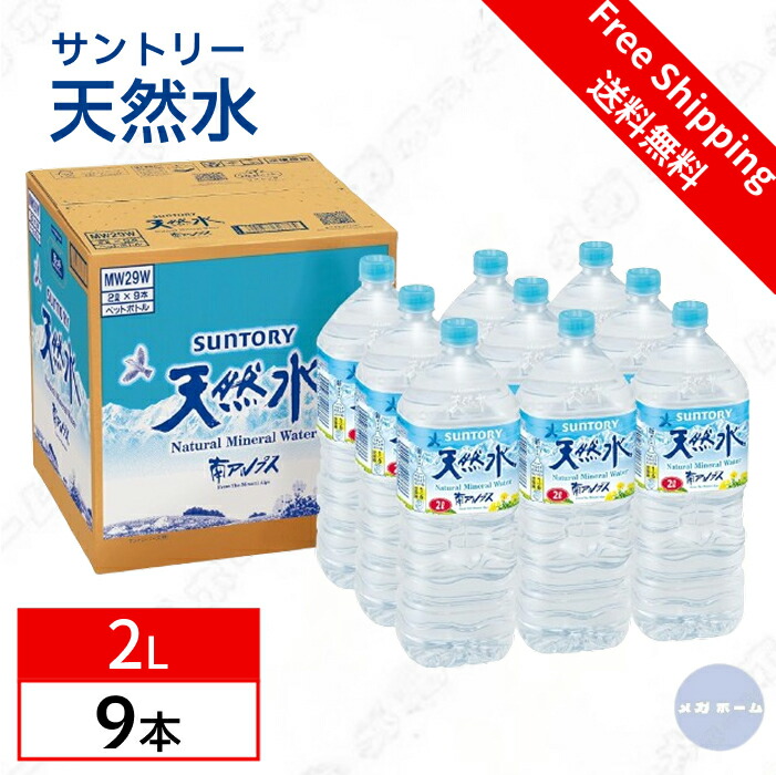 イワタニ 富士の天然水ウォーターサーバー 11.6リットル天然水2パックセット イワタニ 富士の天然水ウォーターサーバー 11.6リットル天然水2