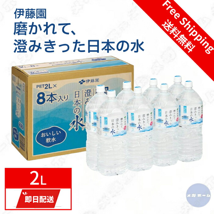 ミネラルウォーター 2 Amazon | DEESIDE(ディーサイド) ナチュラルミネラル ウォーター