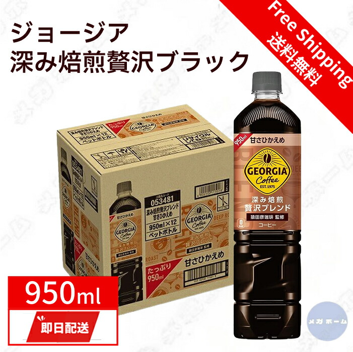 たま 新品未使用品！りそうのコーヒー3個 楽天市場】＼1日限定☆全商品P10倍☆要エントリー／エスプレッソ