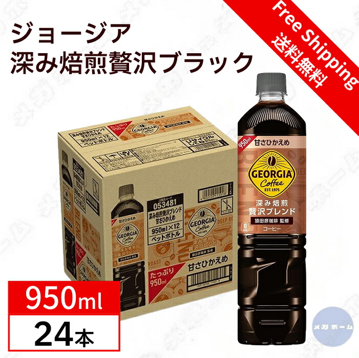 楽天市場】8/1は食フェス300円OFFクーポン取得可 【最強配送
