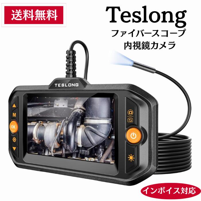 楽天市場】ファイバースコープカメラ 超ロング20m 交換用 防水