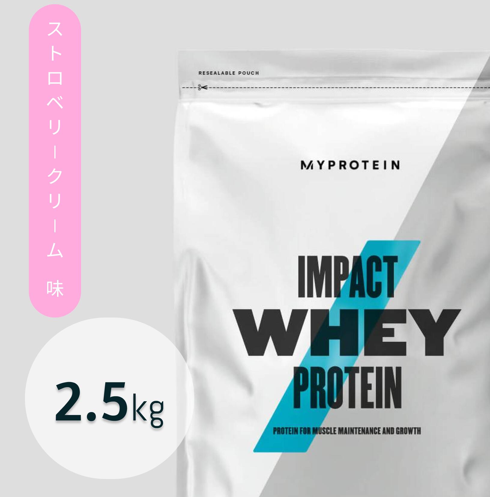 マイプロテイン ホエイ・impact ホエイプロテイン（モカ、5kg