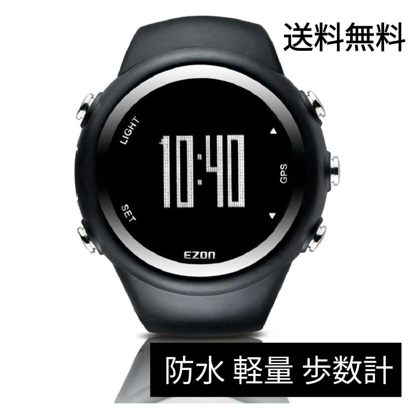 楽天市場】ランニング GPS ウォッチ 消費カロリー 速度 距離
