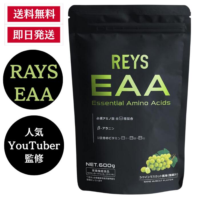 楽天市場】【即日発送】REYS レイズ 【PREMIUM BURNER