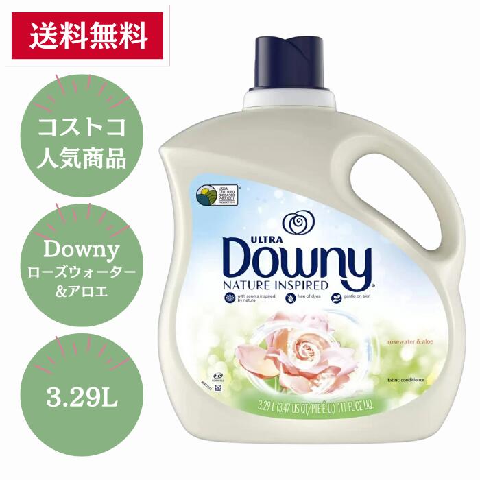 【Costco】ダウニー ネイチャー ローズウォーター&アロエ 柔軟剤 3.29L｜メガホーム
