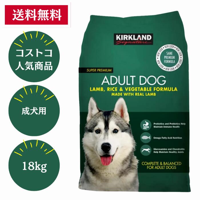 コストコ一般受け商いもの特集！