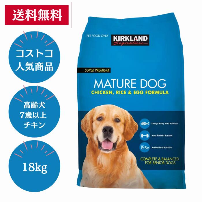 コストコ一般受け商いもの特集！