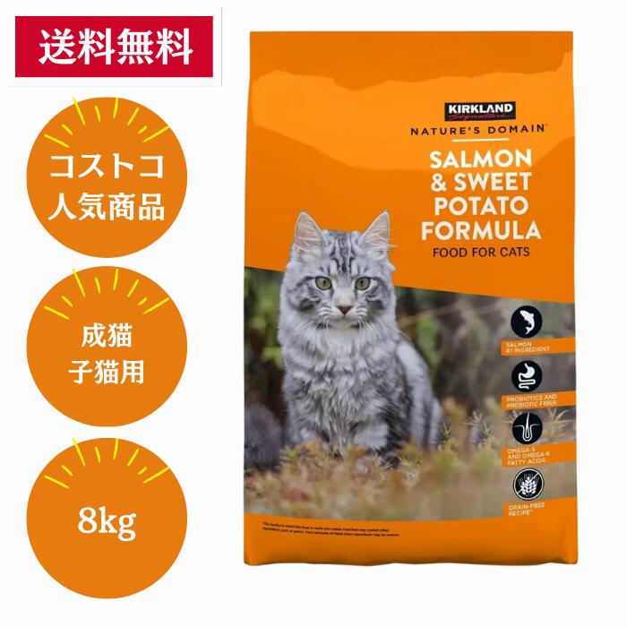 コストコ一般受け商いもの特集！