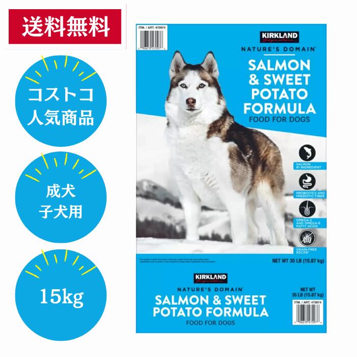 コストコ一般受け商いもの特集！