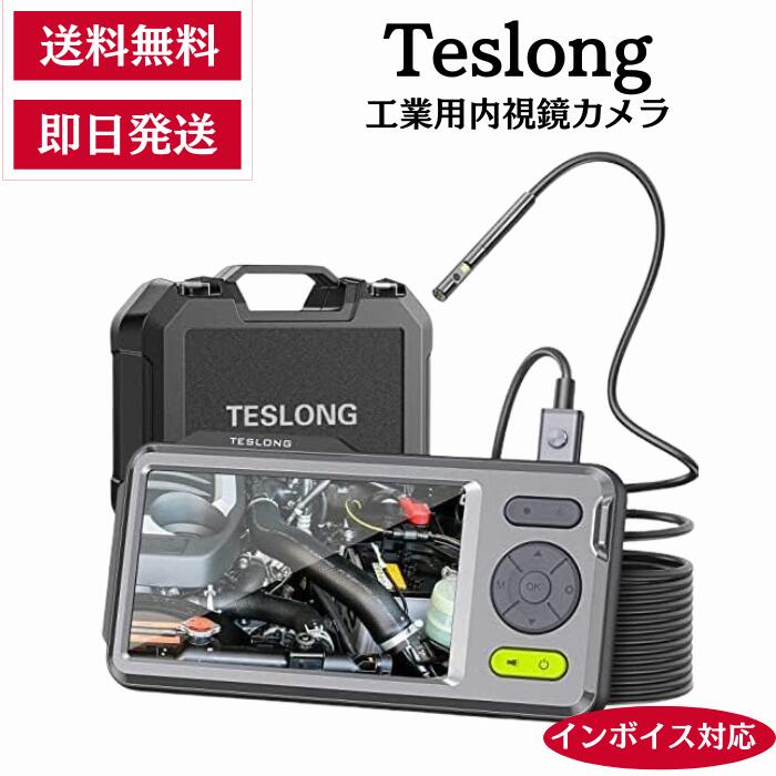 楽天市場】Teslong 工業用内視鏡カメラ 極細い5.0mm デュアル