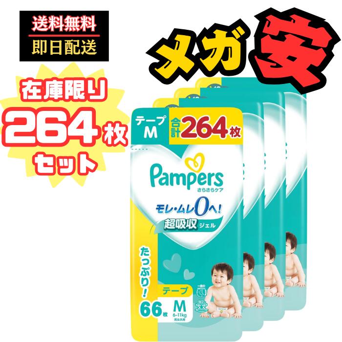 コストコ一般受け商いもの特集！