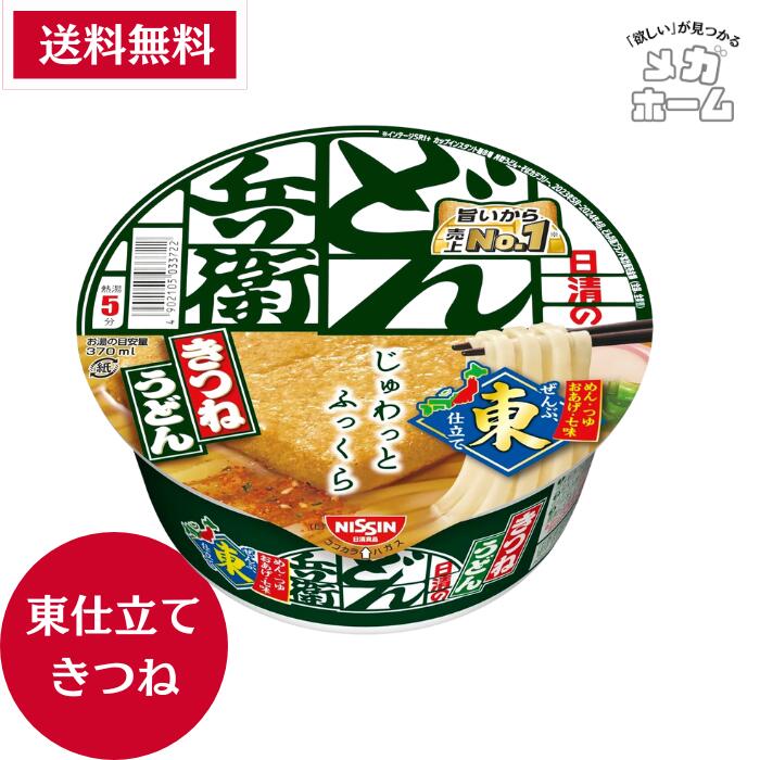 【どんキツネ】 712wdvBnFsL._AC_UF350,