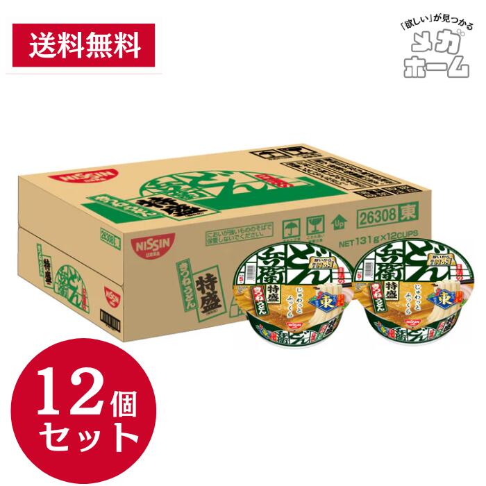 楽天市場】日清食品 どん兵衛 特盛 西 きつね 天ぷら かき揚げ