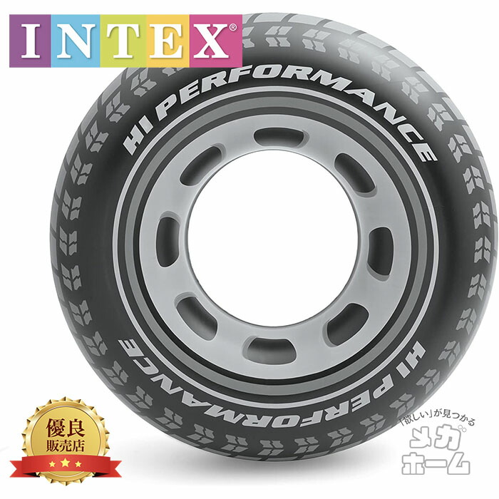 楽天市場】INTEX ハイグロスチューブ 76cm 59258【インテックス】浮き