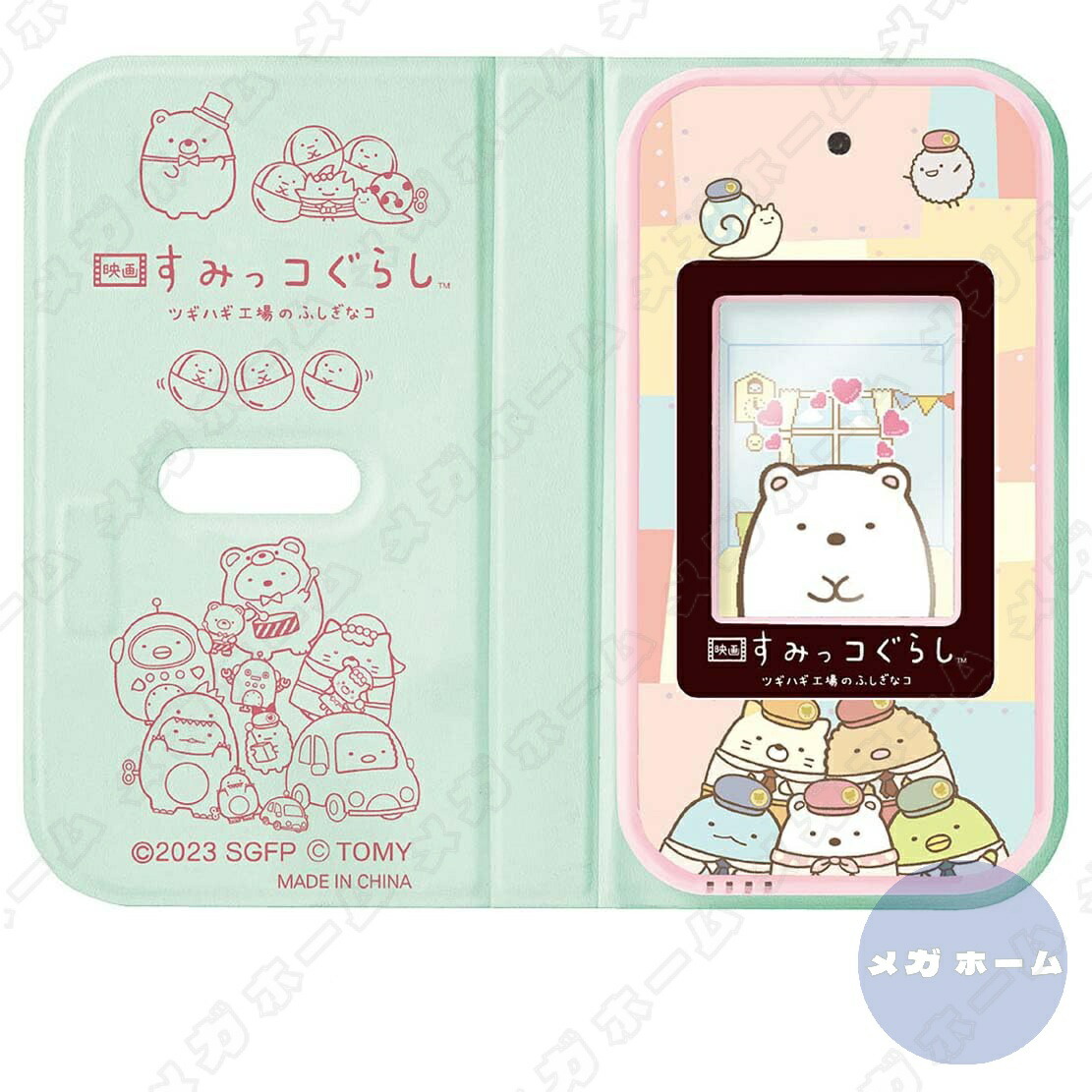 【新品未使用】 すみっコスマホ スマホケース＆ストラップ無し 4904810916420.jpg