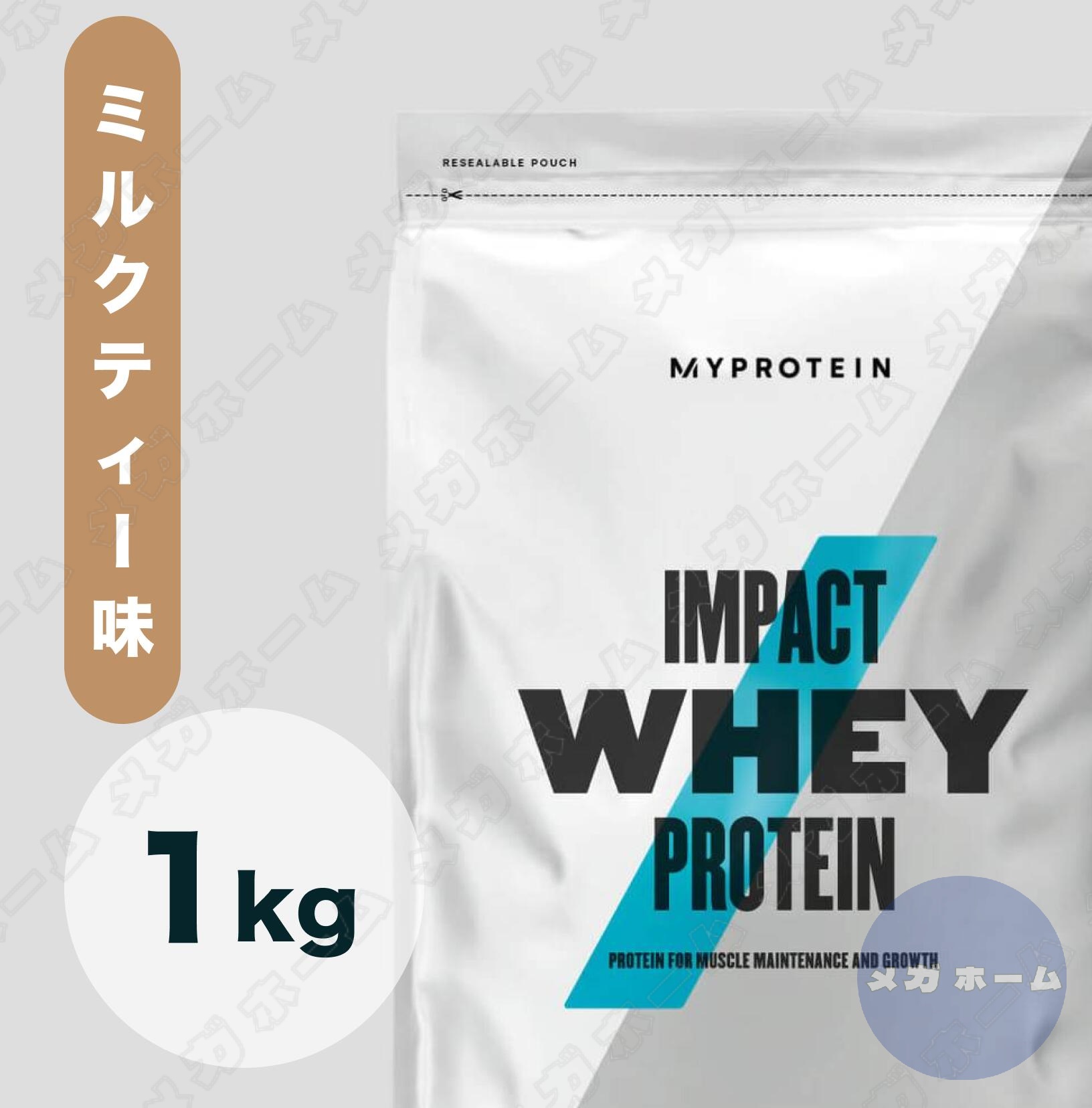 楽天市場】【国内発送】Myprotein マイプロテイン ホエイ・Impact 