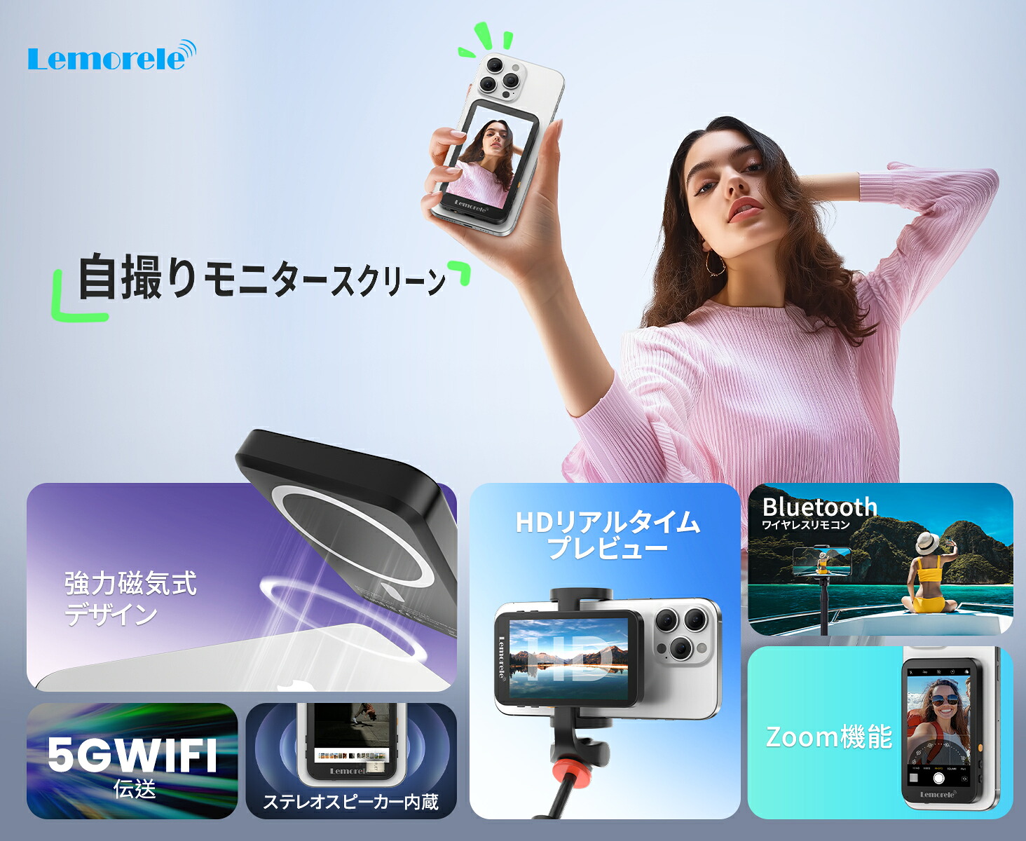 【自撮り革命！】大画面超軽量自撮りモニター ワイヤレス 5GHz Wi-Fi＆Bluetooth 20m 長距離伝送 強力磁気式 MagSafe対応 Vlog ライブ配信 自撮り 広角視野 内蔵スピーカー付き zoom　大容量1300mAh