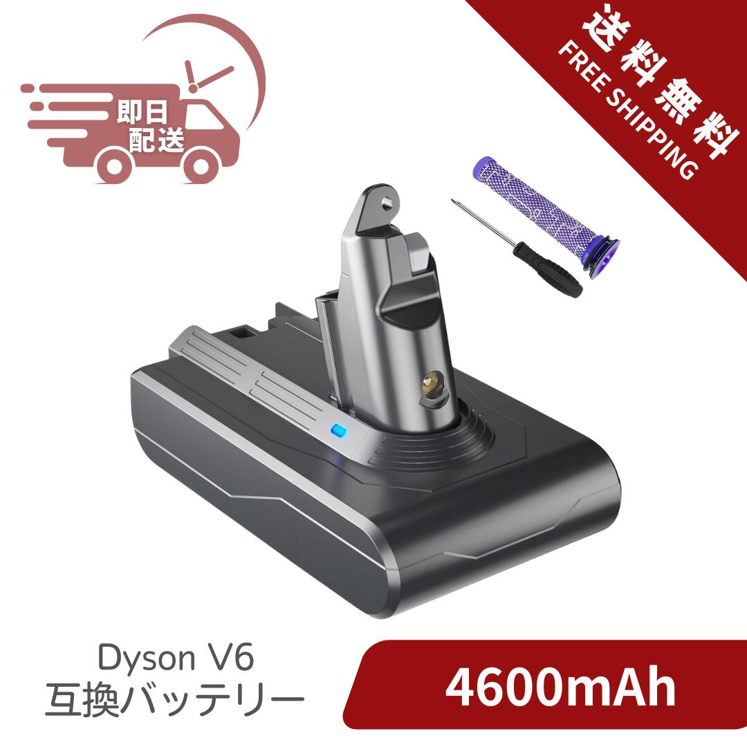楽天市場】【ダイソン掃除機 バッテリー交換オプション4,400円