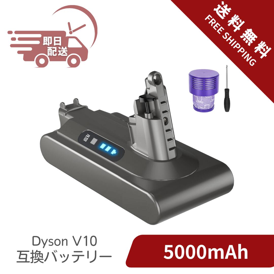 楽天市場】Dyson ダイソン 純正バッテリー 正規品 Dyson V12 Detect